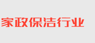 龙8国际娱乐官网